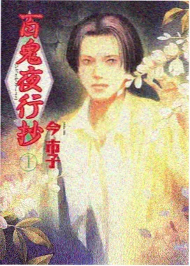 归墟城纪 古代权谋多人修罗场小说封面